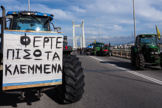 agrotes